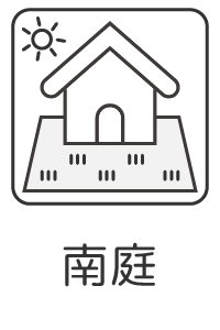 南庭