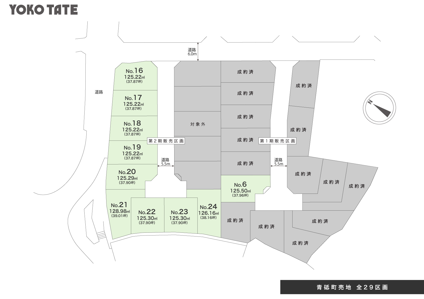 青砥町売地 全29区画 区画図
