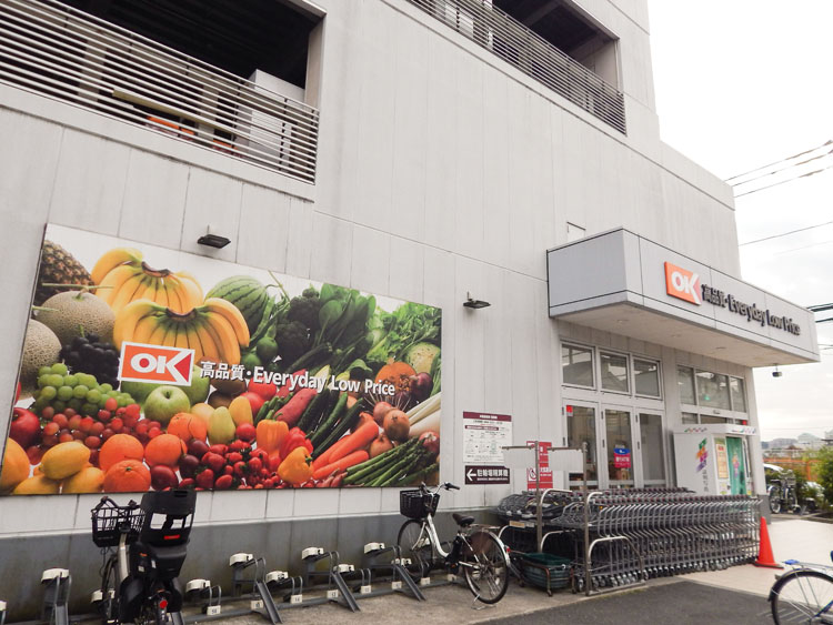 オーケー 川和町店