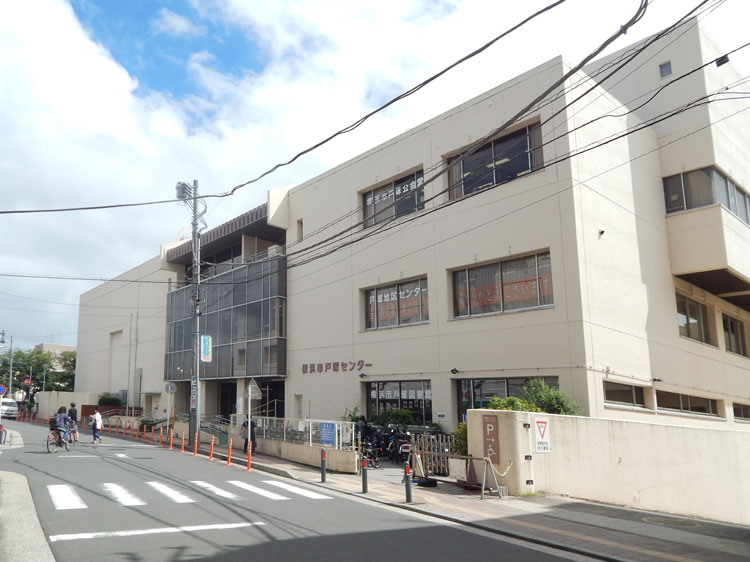 戸塚地区センター