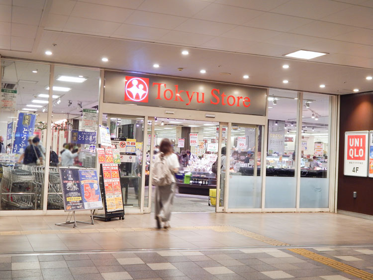 東急ストア 戸塚店