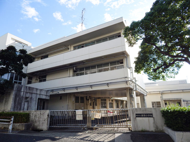 横浜市立倉田小学校