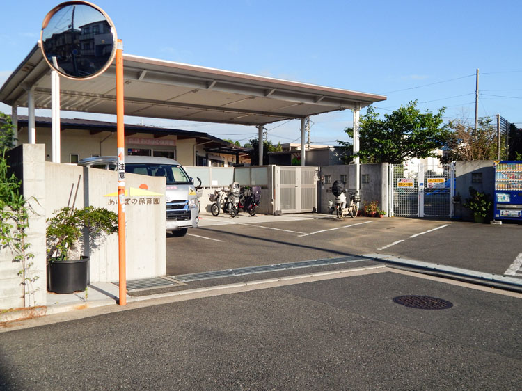あけぼの保育園