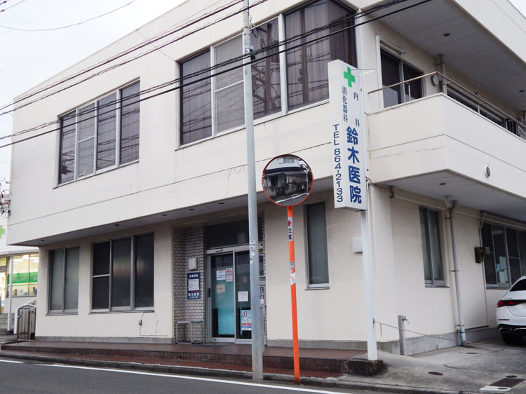内科・循環器内科他 鈴木医院