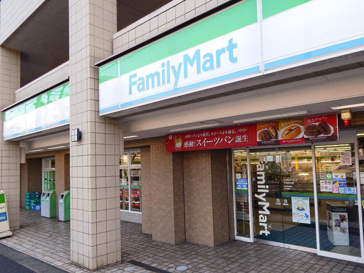 ファミリーマート 戸塚矢沢店
