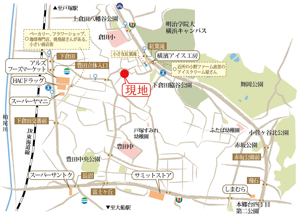 横浜 戸塚区 下倉田 周辺マップ