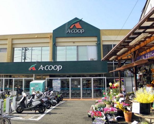 横浜市 泉区 中田 スーパーマーケット Aコープ