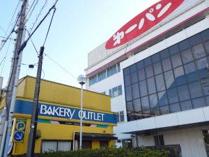 第一屋製パン アウトレットベーカリー 横浜店