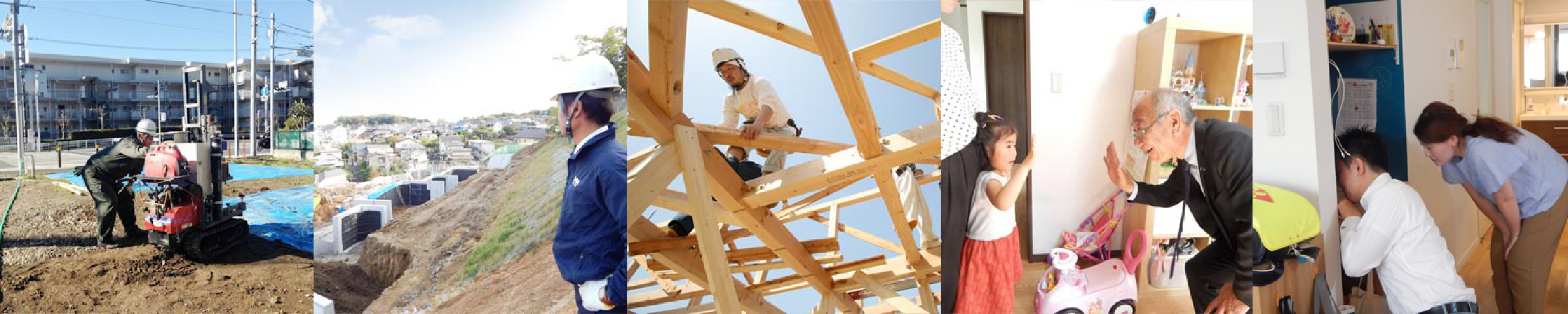 自社一貫体制 新築 戸建住宅 横浜建物