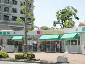 Fit Care DEPOT EXPRESS 東戸塚店