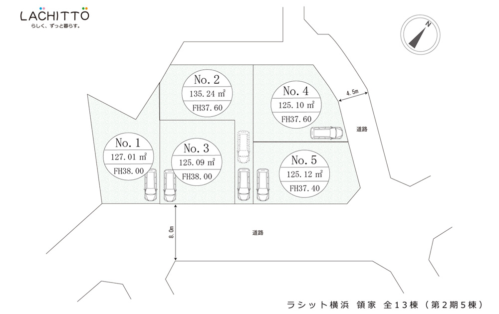 ラシット横浜 領家 全13棟 第2期 全体区画図 横浜建物