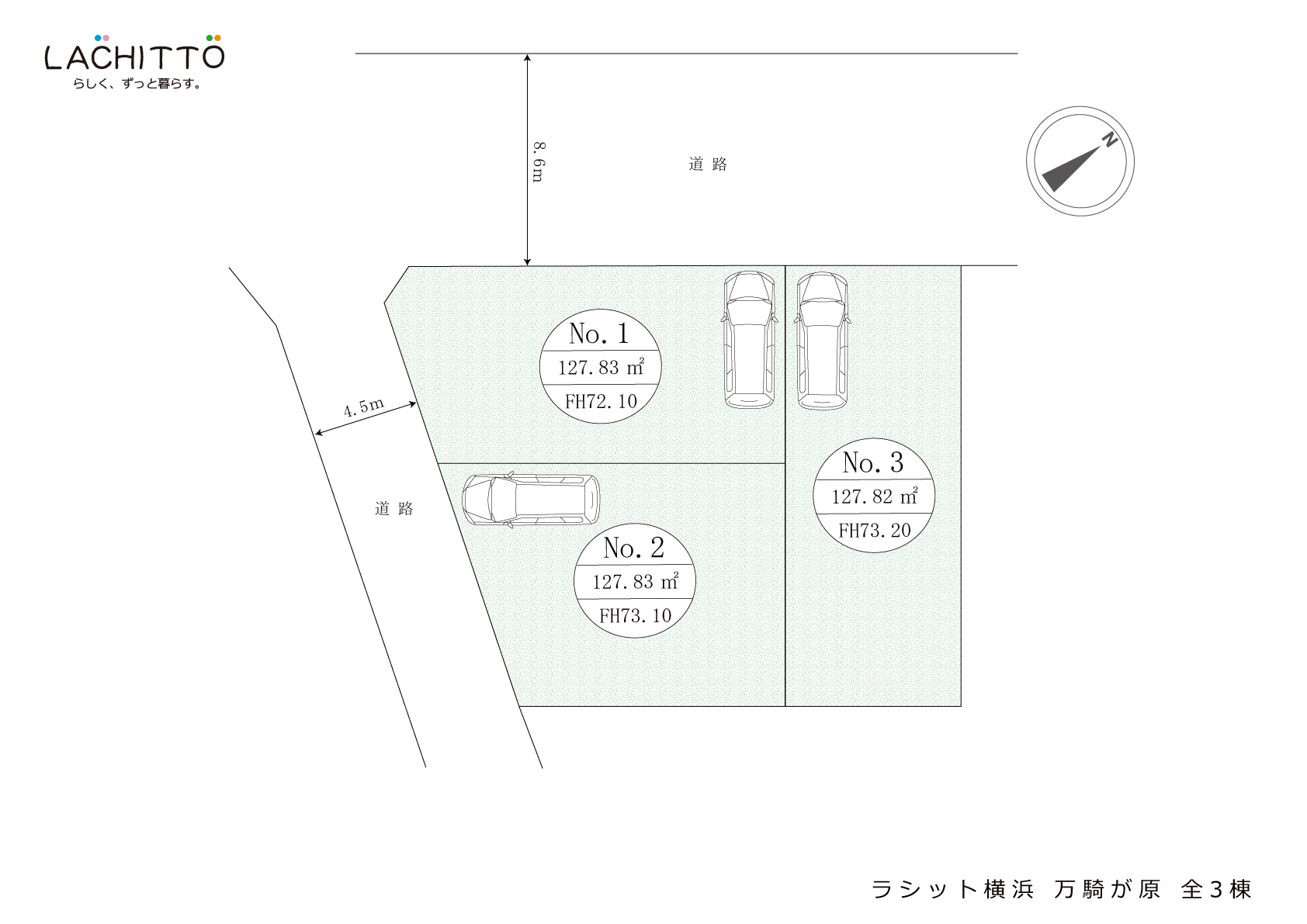 新築 戸建住宅 ラシット横浜 万騎が原 全3棟 全体区画図 横浜建物