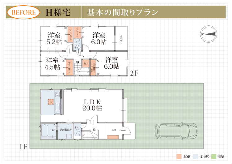 セミオーダー住宅 基本間取りプラン case.4 横浜建物