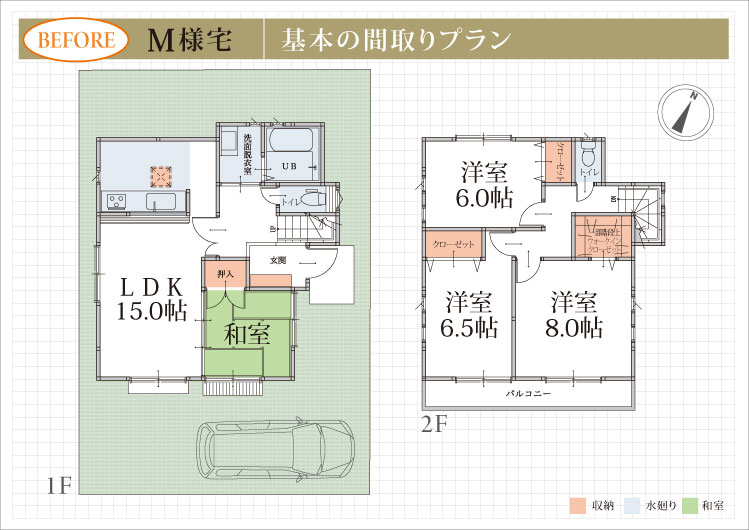 セミオーダー住宅 基本間取りプラン case.1 横浜建物
