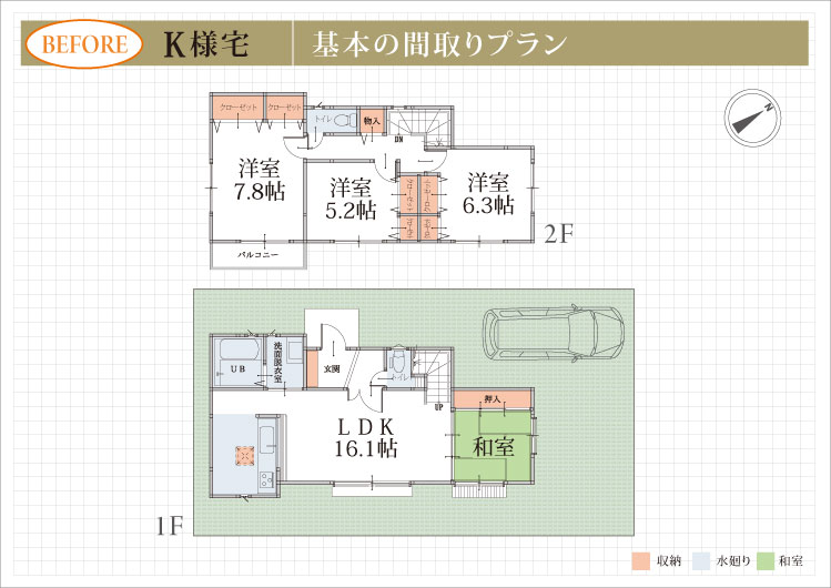 セミオーダー住宅 基本間取りプラン case.5 横浜建物