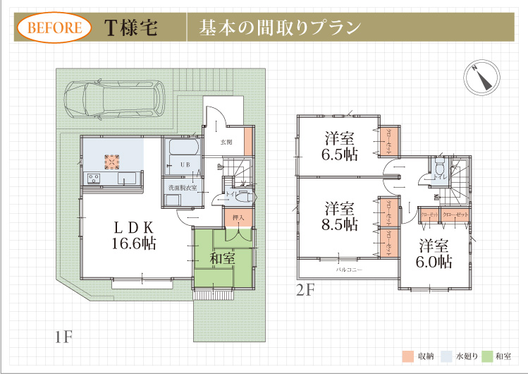 新築 戸建住宅 セミオーダー住宅 基本間取りプラン 横浜建物