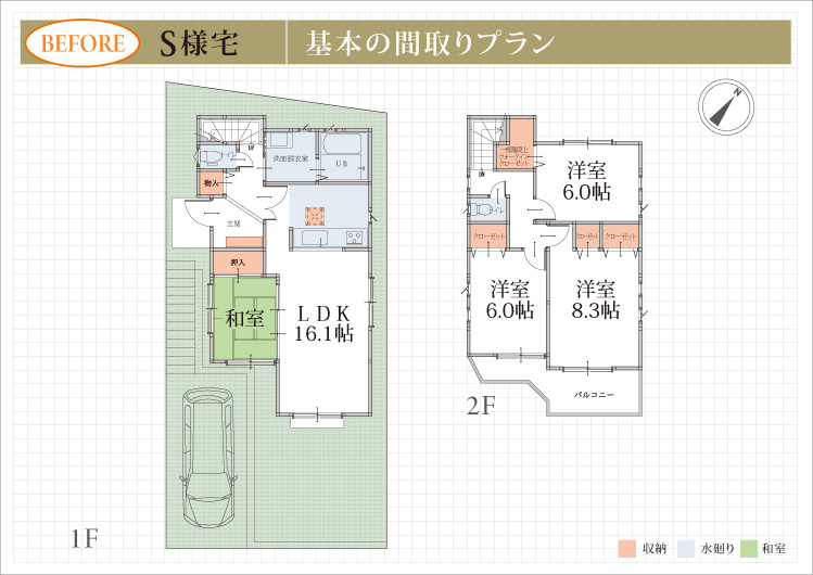 セミオーダー住宅 基本間取りプラン case.3 横浜建物