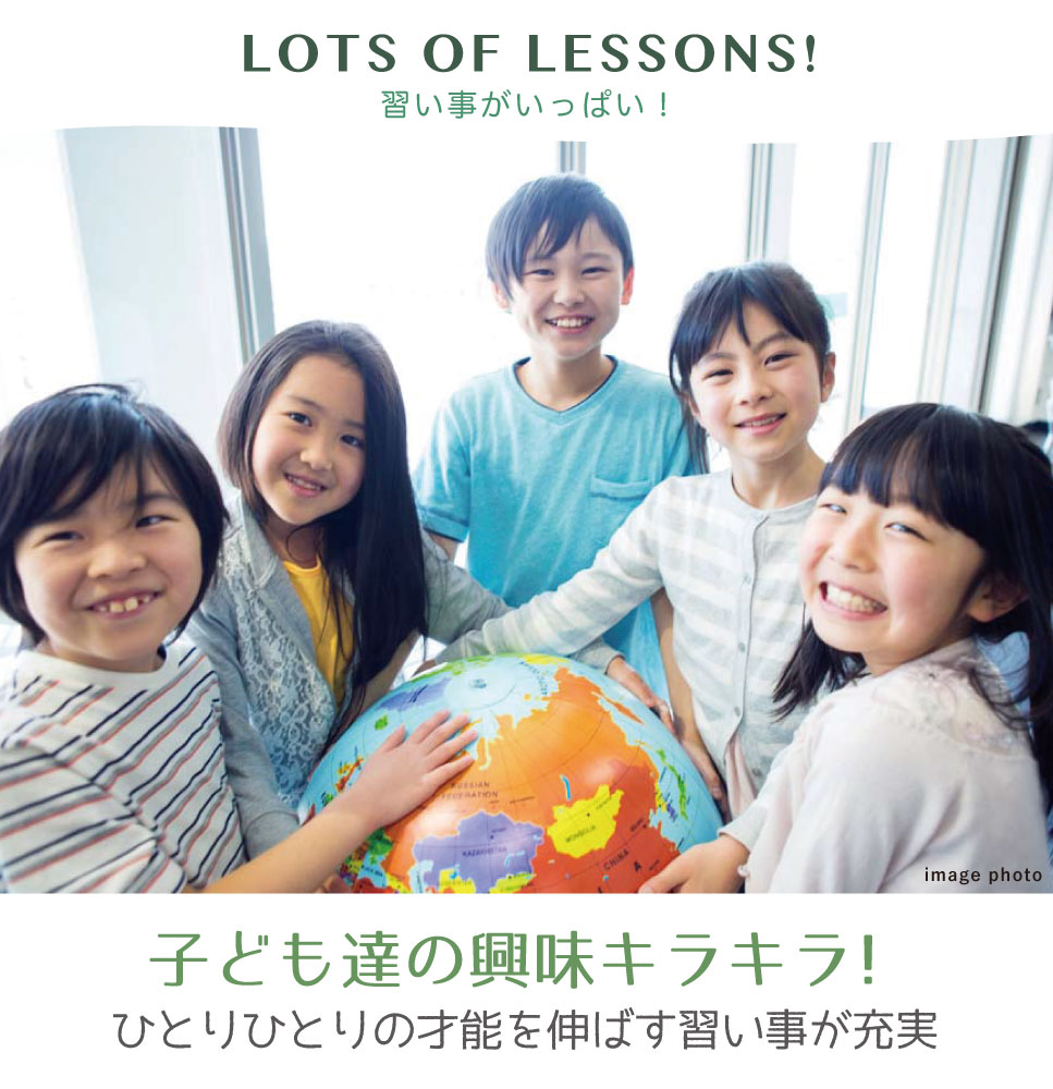習い事 子ども 英語教室 横浜建物
