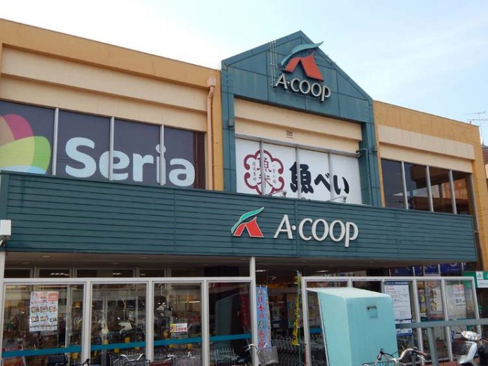 なかだ商店会 スーパー Aコープ 中田店 横浜建物