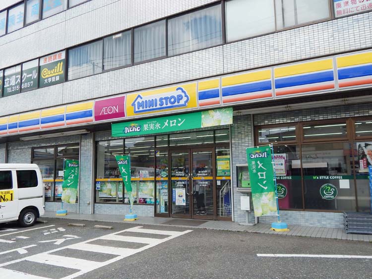 ミニストップ 中田町萩丸店