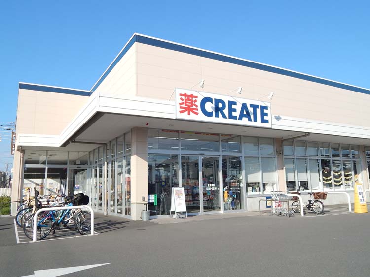 クリエイトS・D 藤沢鵠沼海岸店