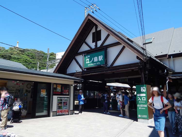 江ノ島駅周辺