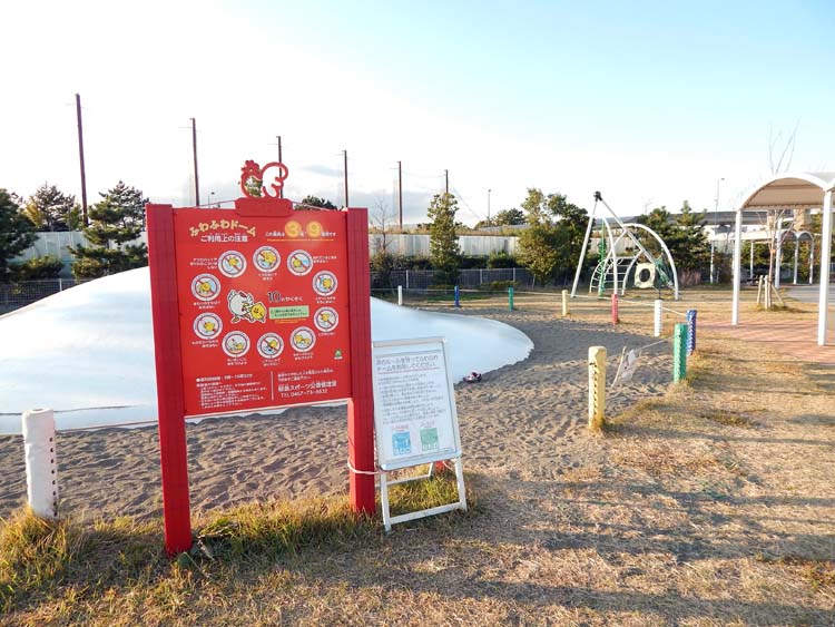 柳島スポーツ公園遊具広場