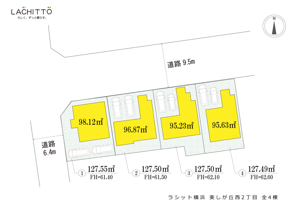 ラシット横浜 美しが丘西2丁目 全4棟 全体区画図