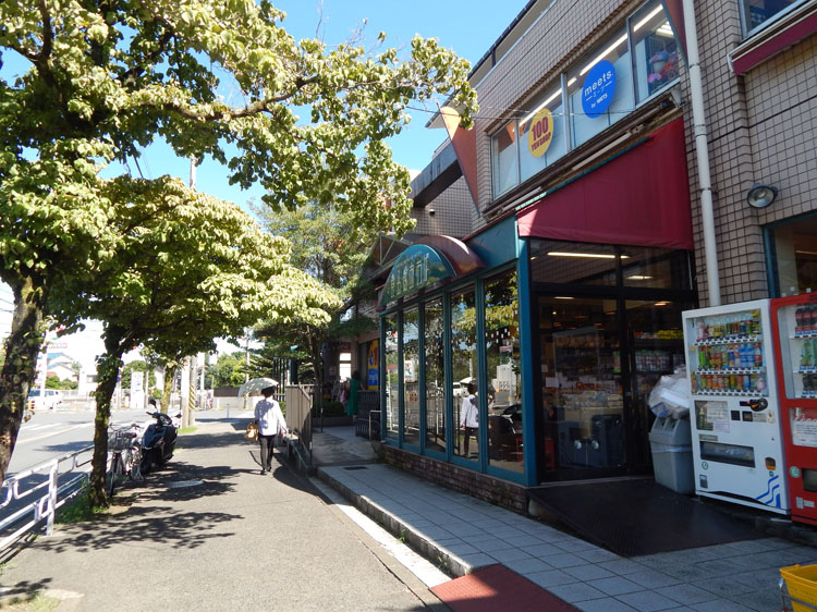 食品館あおば 美しが丘店