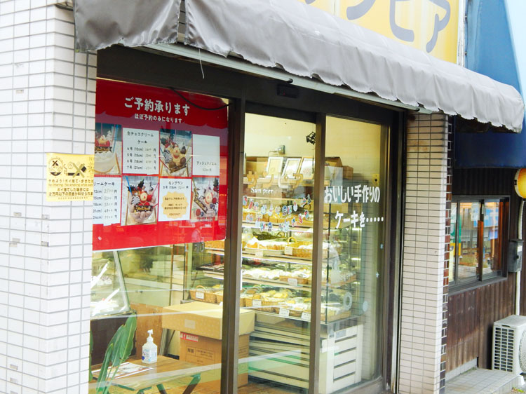 サンピア洋菓子店