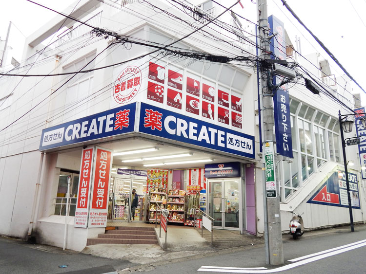 クリエイトＳ・Ｄ 横浜希望が丘店