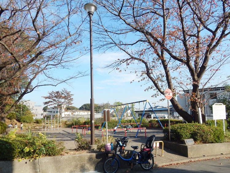 二俣川宮沢公園