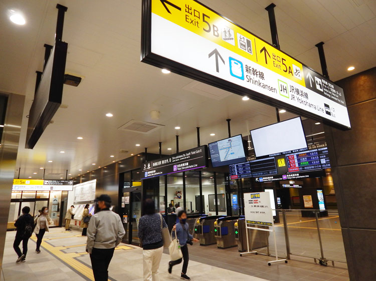 相鉄東急直通線開通 新横浜駅