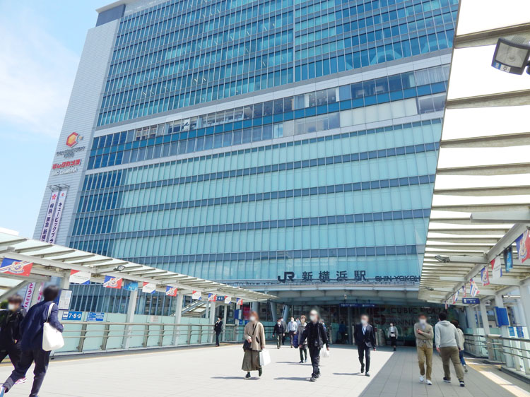 JR新横浜駅