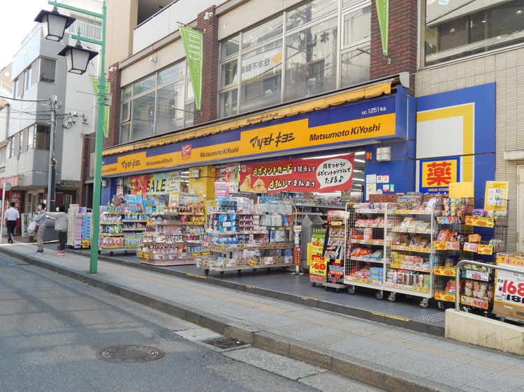 マツモトキヨシ 菊名駅東口店