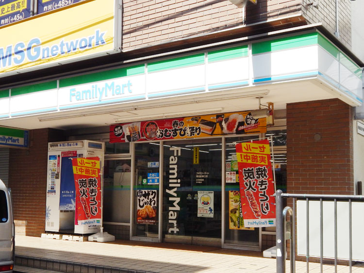 ファミリーマート 菊名駅東口店