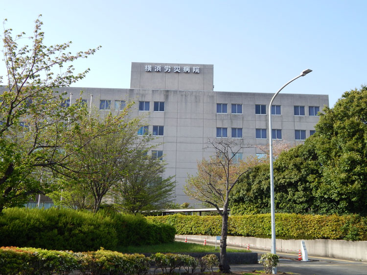 総合病院・緊急病院 横浜労災病院