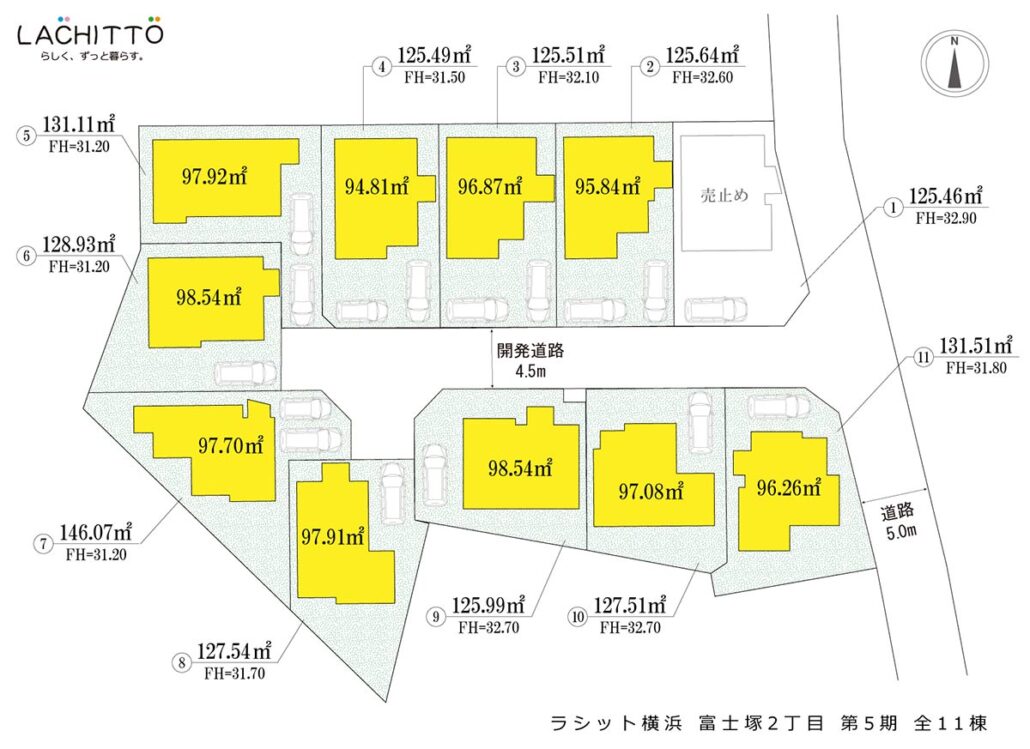 ラシット横浜 富士塚2丁目 第5期 全11棟 区画図