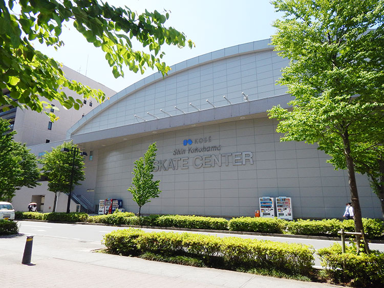 KOSÉ新横浜スケートセンター