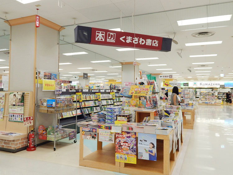 イトーヨーカドー／くまざわ書店