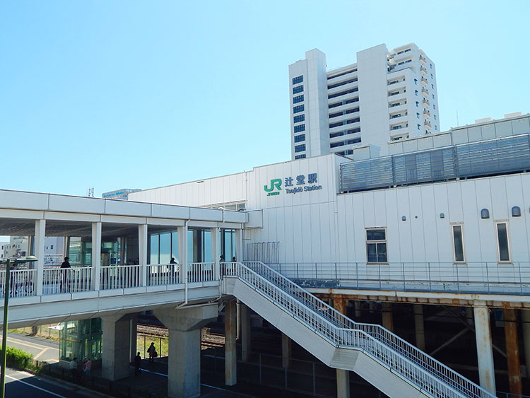 JR辻堂駅
