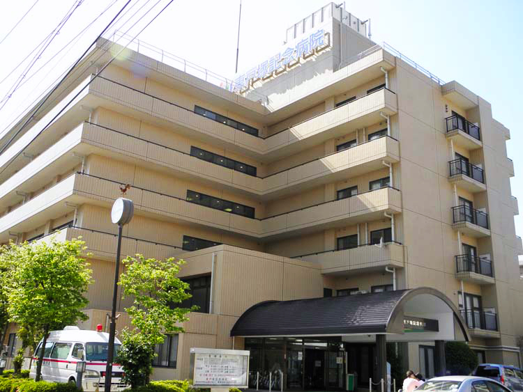 総合病院 東戸塚記念病院