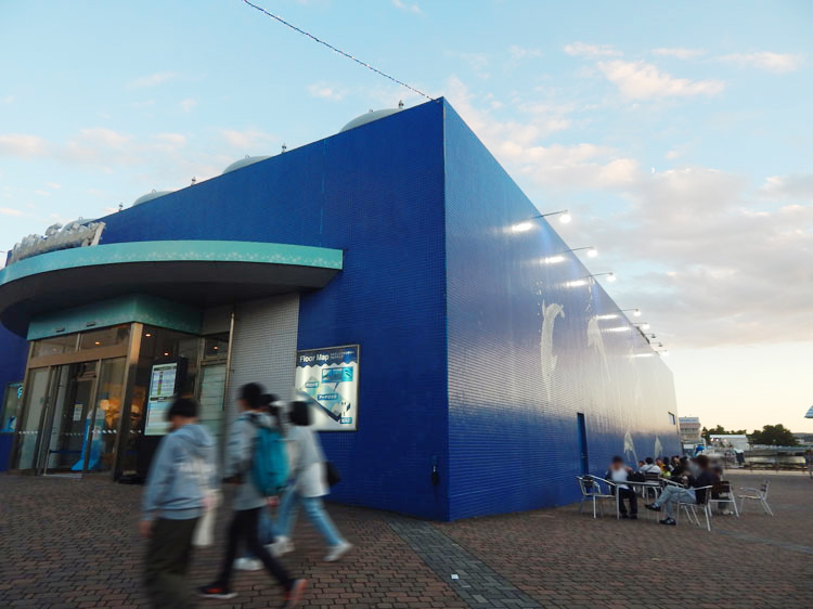 横浜・八景島シーパラダイス 水族館 アクアリゾート