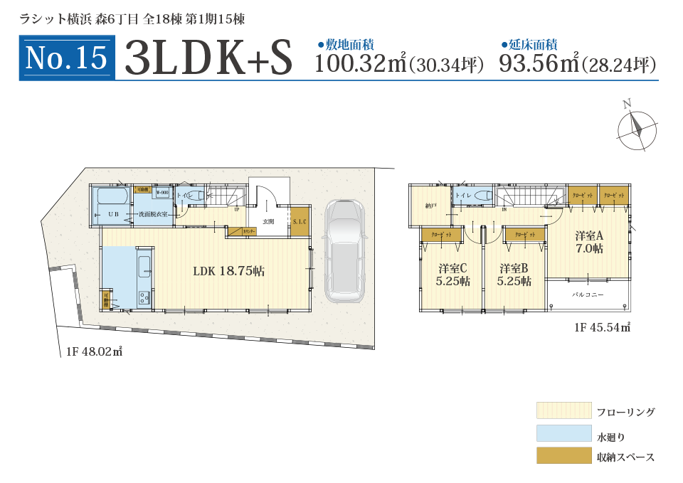 ラシット横浜 森6丁目 全18棟 第1期15棟 間取りプラン：区画No.15