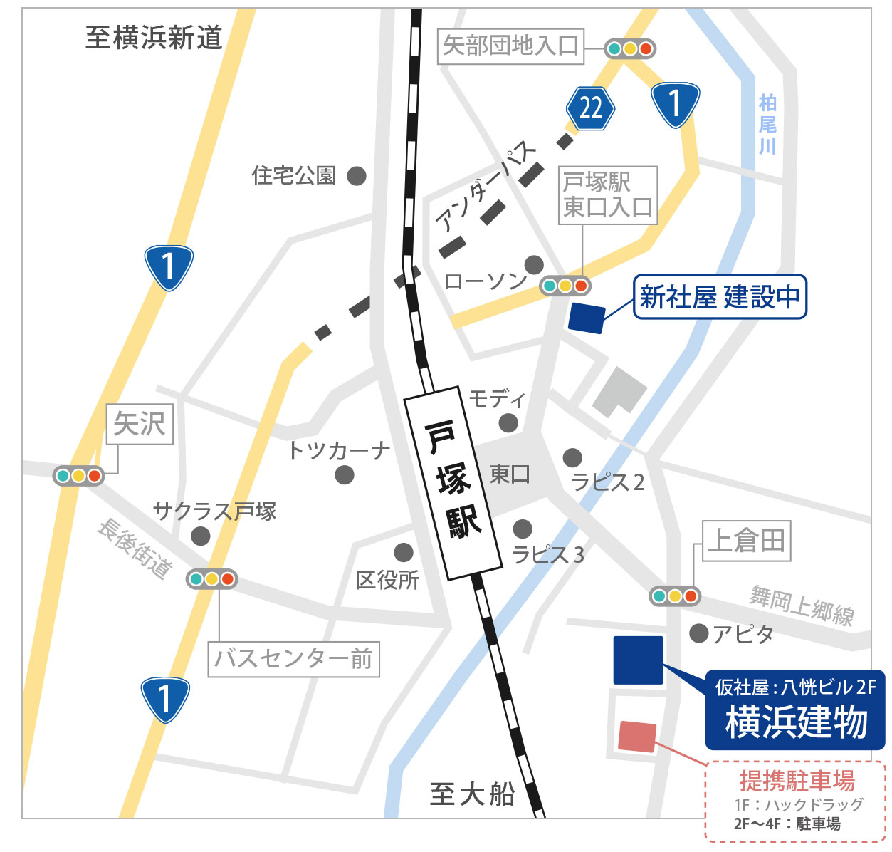株式会社 横浜建物 仮社屋への地図
