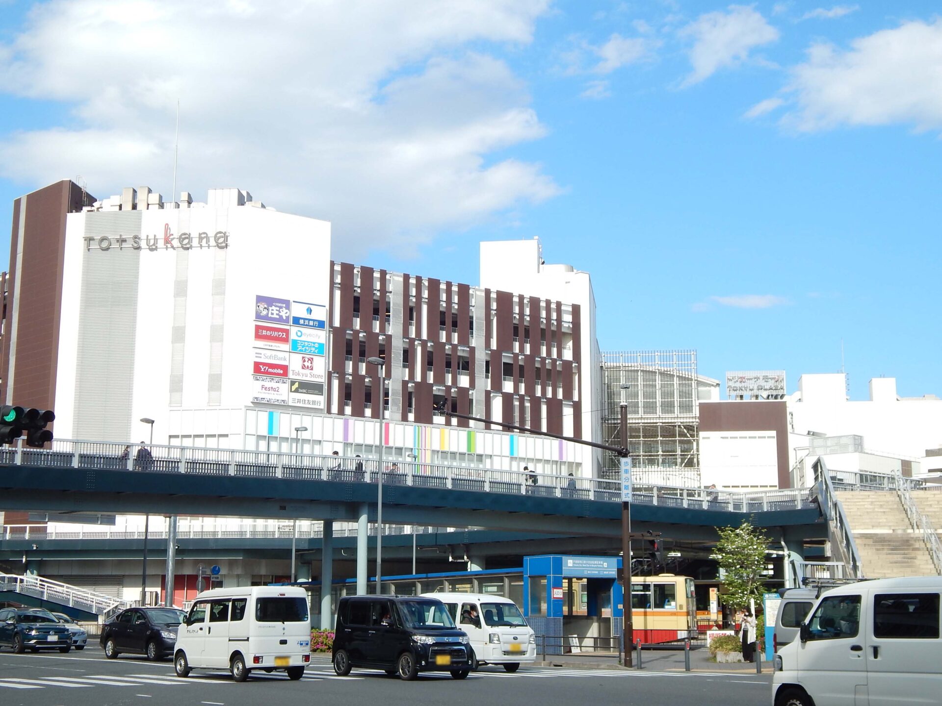 戸塚駅西口