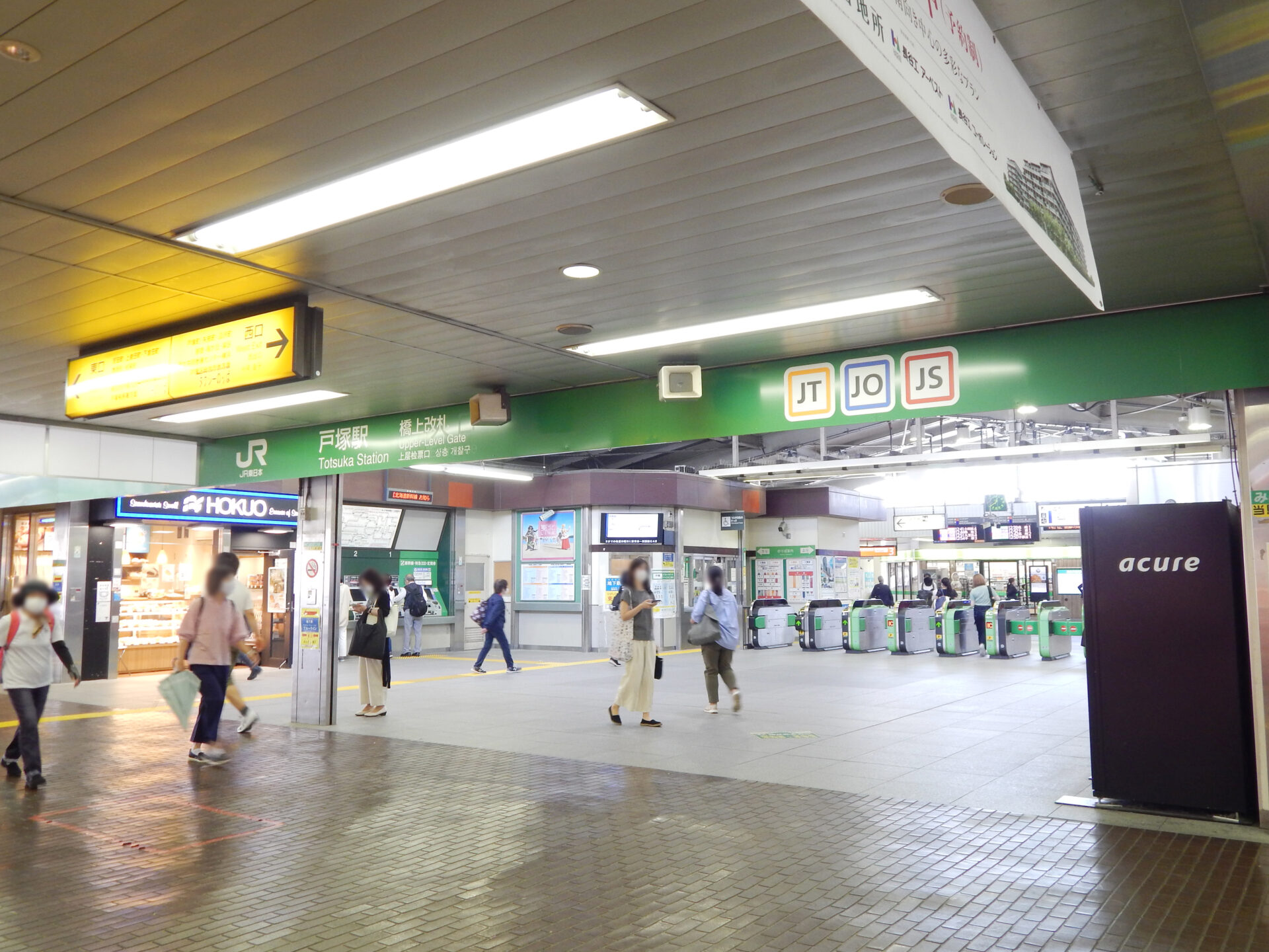 JR戸塚駅 改札