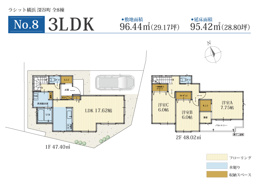 ラシット横浜 深谷町 全8棟 8号棟間取り図