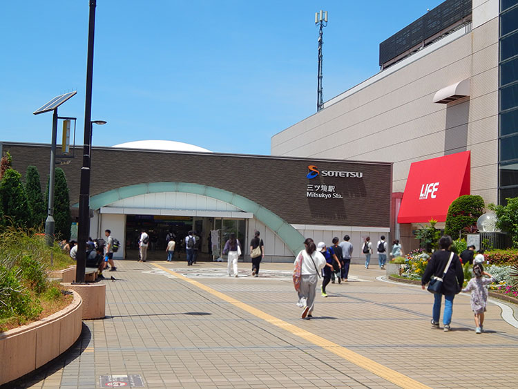 相鉄本線 三ツ境駅