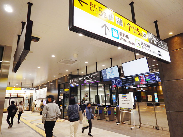 新駅 新横浜駅 相鉄新横浜線